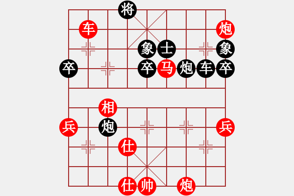 象棋棋譜圖片：吉豐利(8段)-勝-那是錯的啊(3段) - 步數(shù)：110 