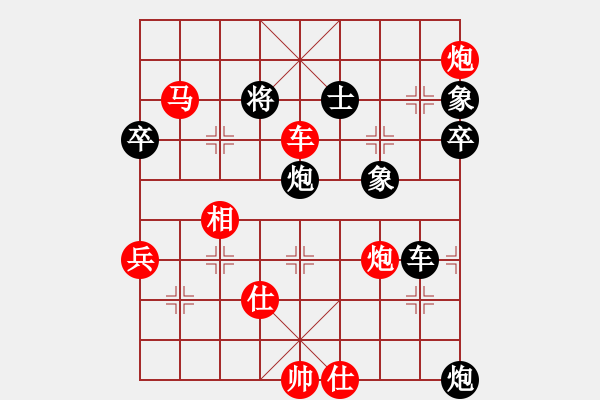 象棋棋譜圖片：吉豐利(8段)-勝-那是錯的啊(3段) - 步數(shù)：130 