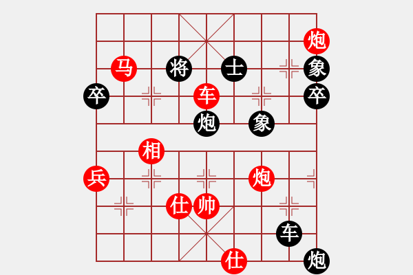 象棋棋譜圖片：吉豐利(8段)-勝-那是錯的啊(3段) - 步數(shù)：141 