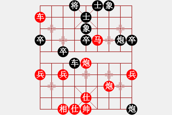 象棋棋譜圖片：吉豐利(8段)-勝-那是錯的啊(3段) - 步數(shù)：50 