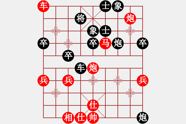 象棋棋譜圖片：吉豐利(8段)-勝-那是錯的啊(3段) - 步數(shù)：60 