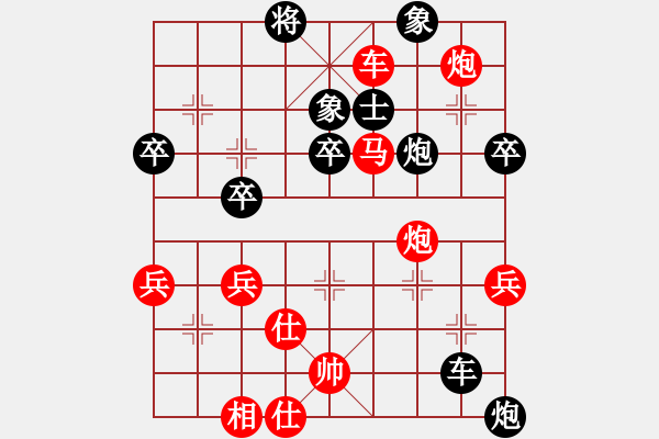 象棋棋譜圖片：吉豐利(8段)-勝-那是錯的啊(3段) - 步數(shù)：70 