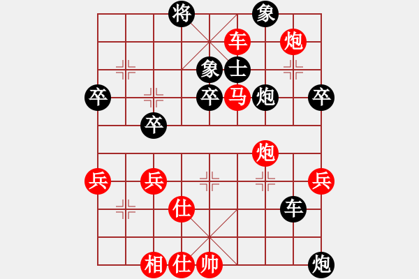 象棋棋譜圖片：吉豐利(8段)-勝-那是錯的啊(3段) - 步數(shù)：80 