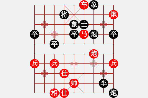 象棋棋譜圖片：吉豐利(8段)-勝-那是錯的啊(3段) - 步數(shù)：90 