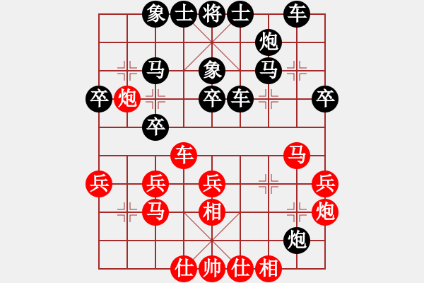 象棋棋谱图片：北京 金波 和 山东 刘子健 - 步数：30 