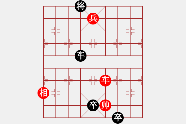 象棋棋谱图片：第15局 巡查白河(正和) - 步数：10 
