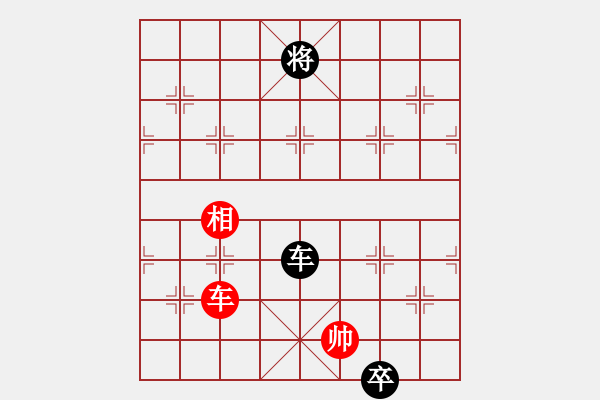 象棋棋谱图片：第15局 巡查白河(正和) - 步数：21 