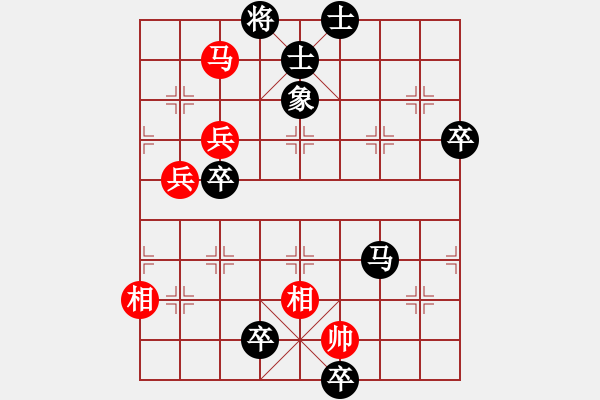 象棋棋譜圖片：鐵藍奕(4段)-負-安順大俠(9段) - 步數(shù)：100 