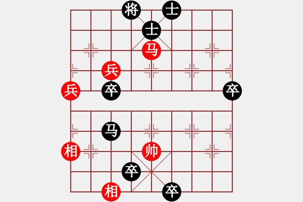 象棋棋譜圖片：鐵藍奕(4段)-負-安順大俠(9段) - 步數(shù)：110 