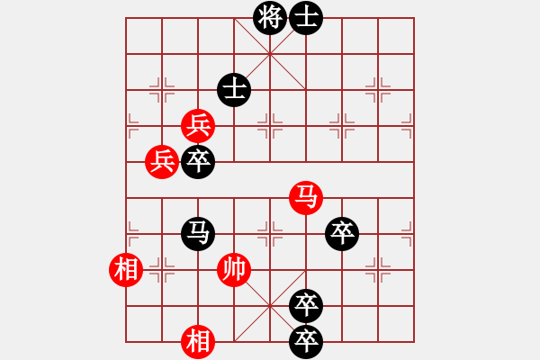 象棋棋譜圖片：鐵藍奕(4段)-負-安順大俠(9段) - 步數(shù)：130 