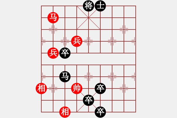 象棋棋譜圖片：鐵藍奕(4段)-負-安順大俠(9段) - 步數(shù)：140 