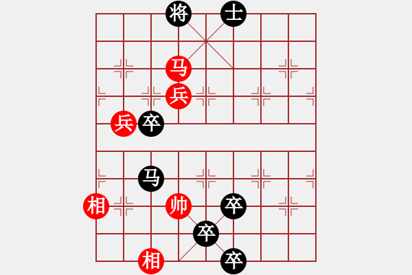 象棋棋譜圖片：鐵藍奕(4段)-負-安順大俠(9段) - 步數(shù)：146 