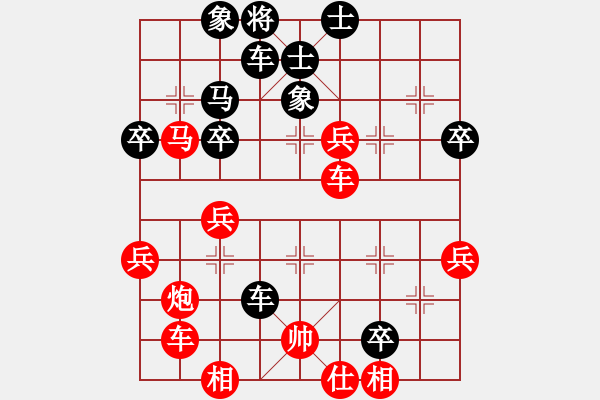 象棋棋譜圖片：鐵藍奕(4段)-負-安順大俠(9段) - 步數(shù)：40 