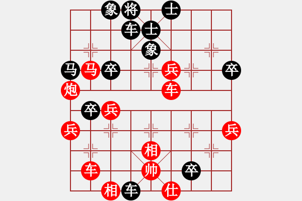 象棋棋譜圖片：鐵藍奕(4段)-負-安順大俠(9段) - 步數(shù)：50 