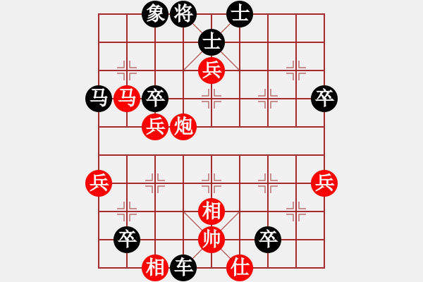 象棋棋譜圖片：鐵藍奕(4段)-負-安順大俠(9段) - 步數(shù)：60 