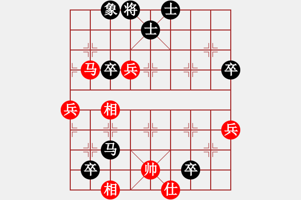 象棋棋譜圖片：鐵藍奕(4段)-負-安順大俠(9段) - 步數(shù)：70 