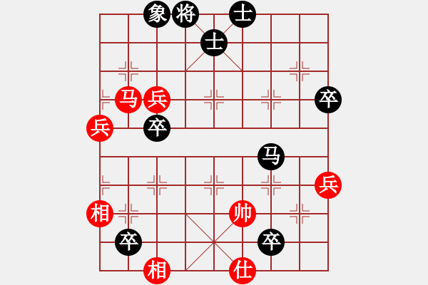 象棋棋譜圖片：鐵藍奕(4段)-負-安順大俠(9段) - 步數(shù)：80 