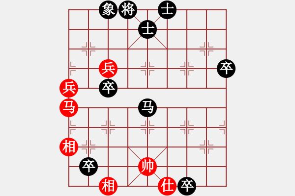 象棋棋譜圖片：鐵藍奕(4段)-負-安順大俠(9段) - 步數(shù)：90 