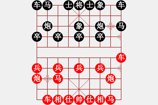 象棋棋譜圖片：︻▇◤[1242800400] -VS- 李德龍[289011452]業(yè)4 - 步數(shù)：10 