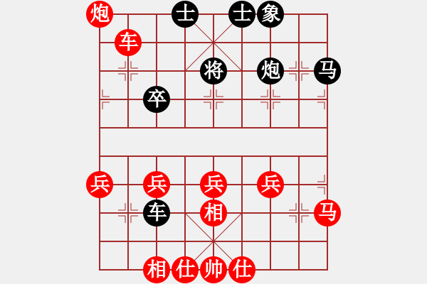 象棋棋譜圖片：︻▇◤[1242800400] -VS- 李德龍[289011452]業(yè)4 - 步數(shù)：40 