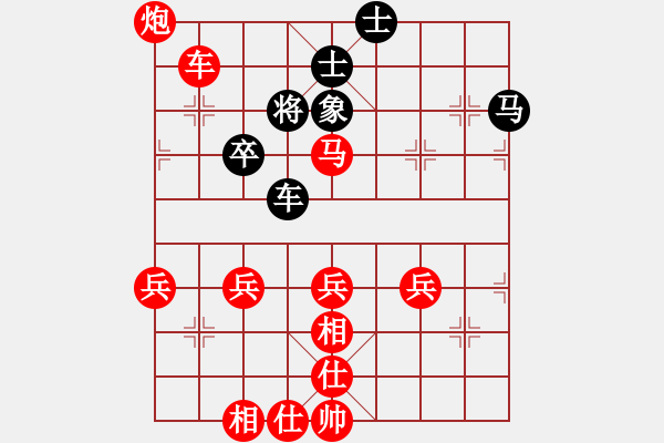 象棋棋譜圖片：︻▇◤[1242800400] -VS- 李德龍[289011452]業(yè)4 - 步數(shù)：50 