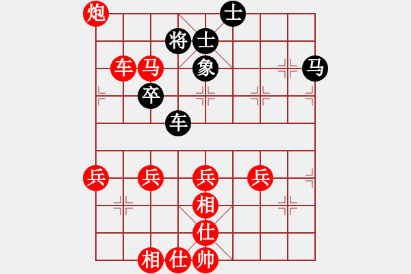 象棋棋譜圖片：︻▇◤[1242800400] -VS- 李德龍[289011452]業(yè)4 - 步數(shù)：53 