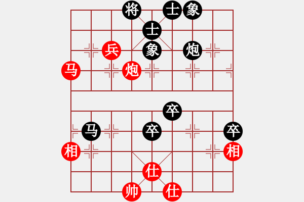 象棋棋譜圖片：朝天一棍(2段)-負(fù)-老年泰州人(2段) - 步數(shù)：110 