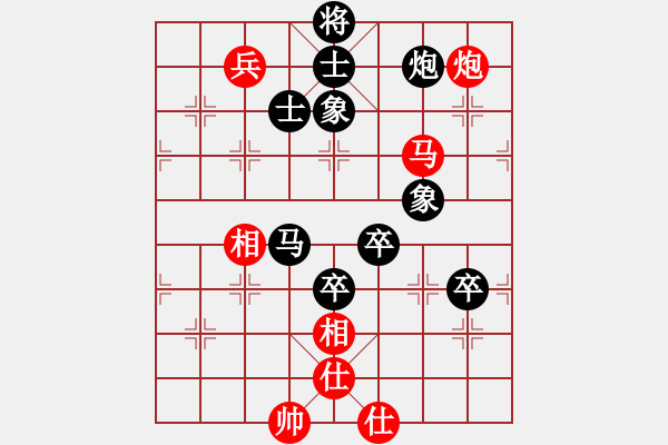 象棋棋譜圖片：朝天一棍(2段)-負(fù)-老年泰州人(2段) - 步數(shù)：130 