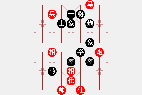 象棋棋譜圖片：朝天一棍(2段)-負(fù)-老年泰州人(2段) - 步數(shù)：140 