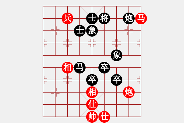 象棋棋譜圖片：朝天一棍(2段)-負(fù)-老年泰州人(2段) - 步數(shù)：150 