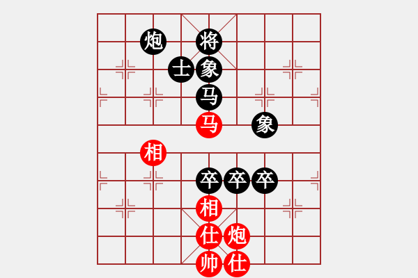 象棋棋譜圖片：朝天一棍(2段)-負(fù)-老年泰州人(2段) - 步數(shù)：160 