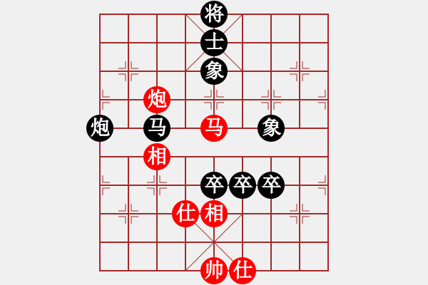 象棋棋譜圖片：朝天一棍(2段)-負(fù)-老年泰州人(2段) - 步數(shù)：170 