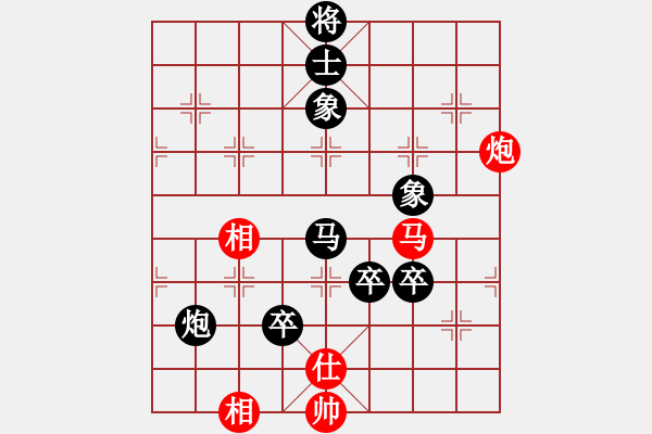 象棋棋譜圖片：朝天一棍(2段)-負(fù)-老年泰州人(2段) - 步數(shù)：180 