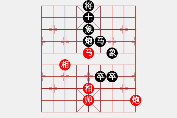 象棋棋譜圖片：朝天一棍(2段)-負(fù)-老年泰州人(2段) - 步數(shù)：190 