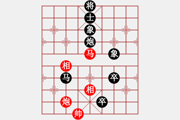 象棋棋譜圖片：朝天一棍(2段)-負(fù)-老年泰州人(2段) - 步數(shù)：198 