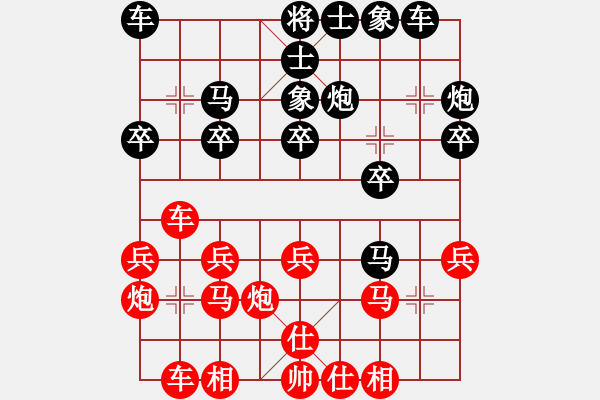 象棋棋譜圖片：朝天一棍(2段)-負(fù)-老年泰州人(2段) - 步數(shù)：20 