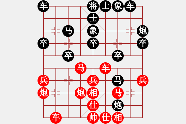 象棋棋譜圖片：朝天一棍(2段)-負(fù)-老年泰州人(2段) - 步數(shù)：30 