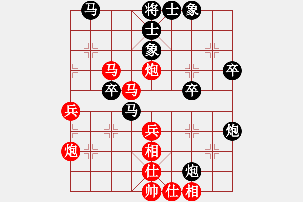 象棋棋譜圖片：朝天一棍(2段)-負(fù)-老年泰州人(2段) - 步數(shù)：50 