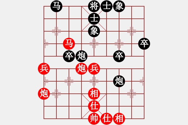 象棋棋譜圖片：朝天一棍(2段)-負(fù)-老年泰州人(2段) - 步數(shù)：60 