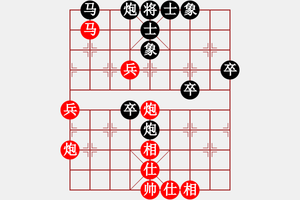 象棋棋譜圖片：朝天一棍(2段)-負(fù)-老年泰州人(2段) - 步數(shù)：70 