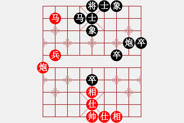 象棋棋譜圖片：朝天一棍(2段)-負(fù)-老年泰州人(2段) - 步數(shù)：80 