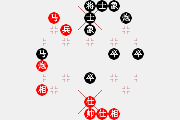 象棋棋譜圖片：朝天一棍(2段)-負(fù)-老年泰州人(2段) - 步數(shù)：90 