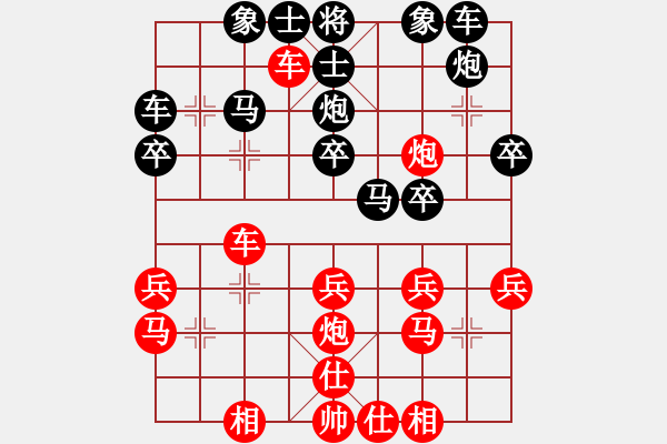 象棋棋譜圖片：孫莎 -紅先和- 思念 - 步數(shù)：30 