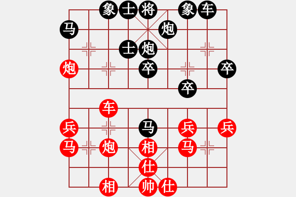 象棋棋譜圖片：孫莎 -紅先和- 思念 - 步數(shù)：40 