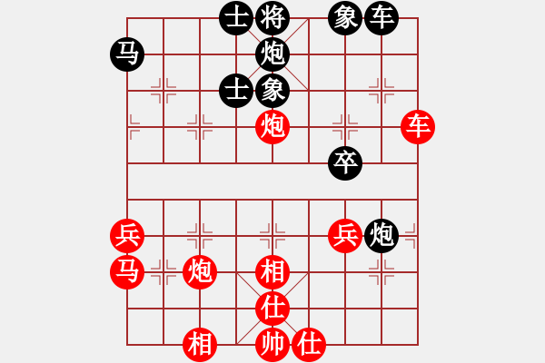 象棋棋譜圖片：孫莎 -紅先和- 思念 - 步數(shù)：50 