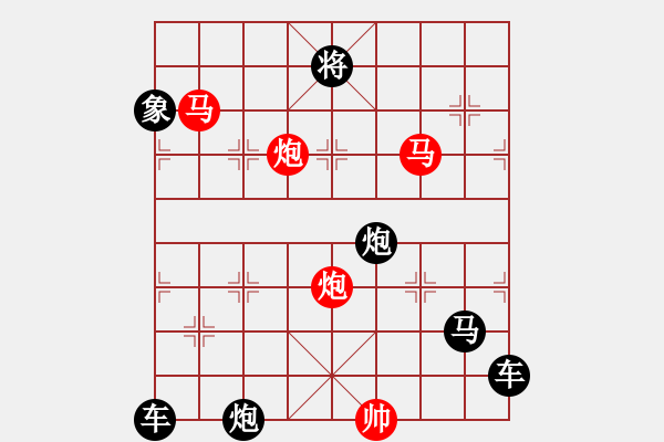 象棋棋譜圖片：43mmpp【 帥 令 4 軍 】 秦 臻 擬局 - 步數(shù)：60 