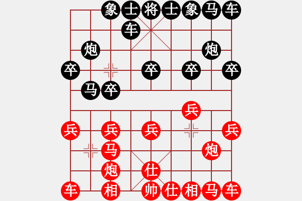 象棋棋譜圖片：蛋蛋.pgn - 步數(shù)：10 