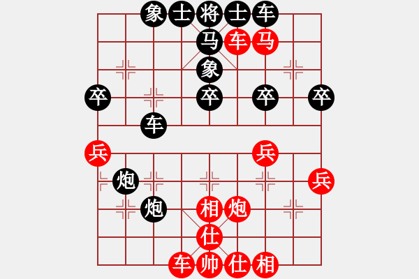 象棋棋譜圖片：蛋蛋.pgn - 步數(shù)：50 