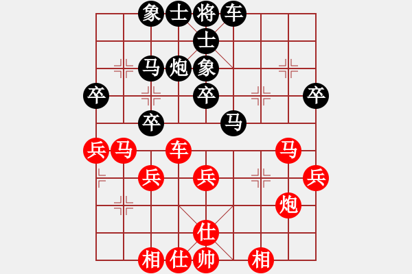象棋棋谱图片：俞云涛 先和 蔡佑广 - 步数：30 