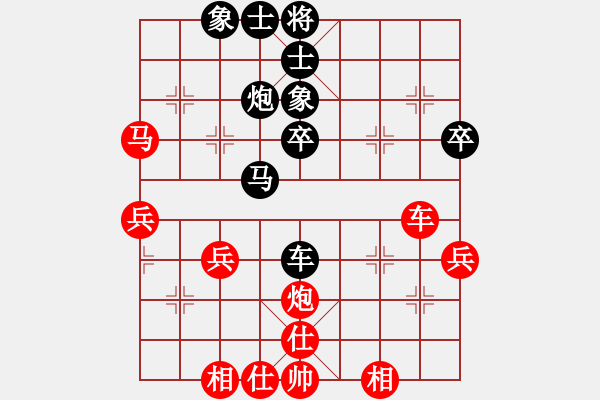 象棋棋谱图片：俞云涛 先和 蔡佑广 - 步数：40 